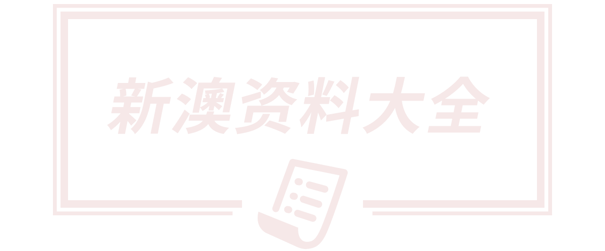 7777788888管家婆凤凰网,7777788888管家婆百度,7777788888管家婆狗,新澳2025今晚开奖结果,澳门天天开好彩正版挂牌